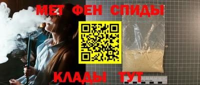 мефедрон мука Баксан