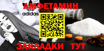 таблы Аша