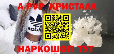 сатива Ачхой-Мартан