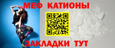 сатива Ачхой-Мартан