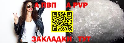 таблы Аша