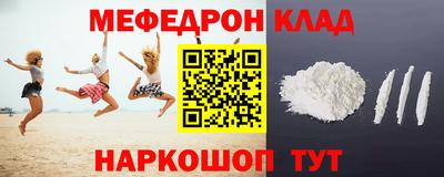 мефедрон мука Баксан