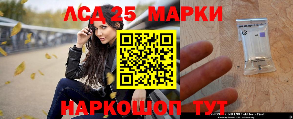 Черемхово  LSD-25 экстази кислота  Лсд 25 экстази  ЛСД экстази ecstasy  Вход с VPN 