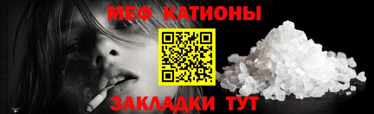 МЕФ мука Черемхово