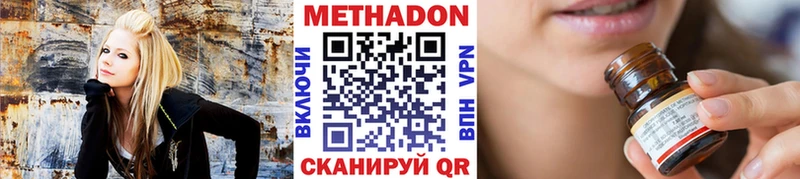 МЕТАДОН белоснежный Черемхово