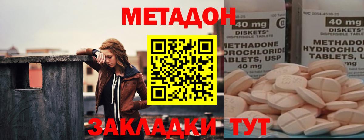 blacksprut ссылки  Метадон белоснежный  Черемхово  Вход с VPN  МЕТАДОН белоснежный 