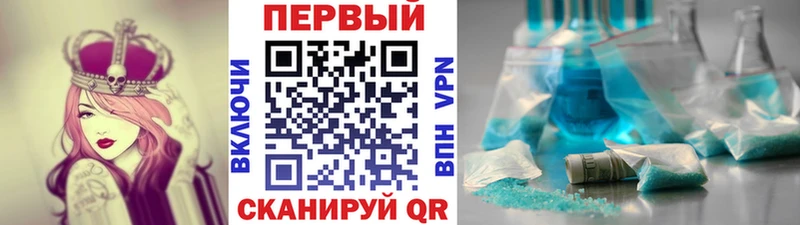 дарк нет формула  Черемхово  Метамфетамин витя  даркнет сайт 