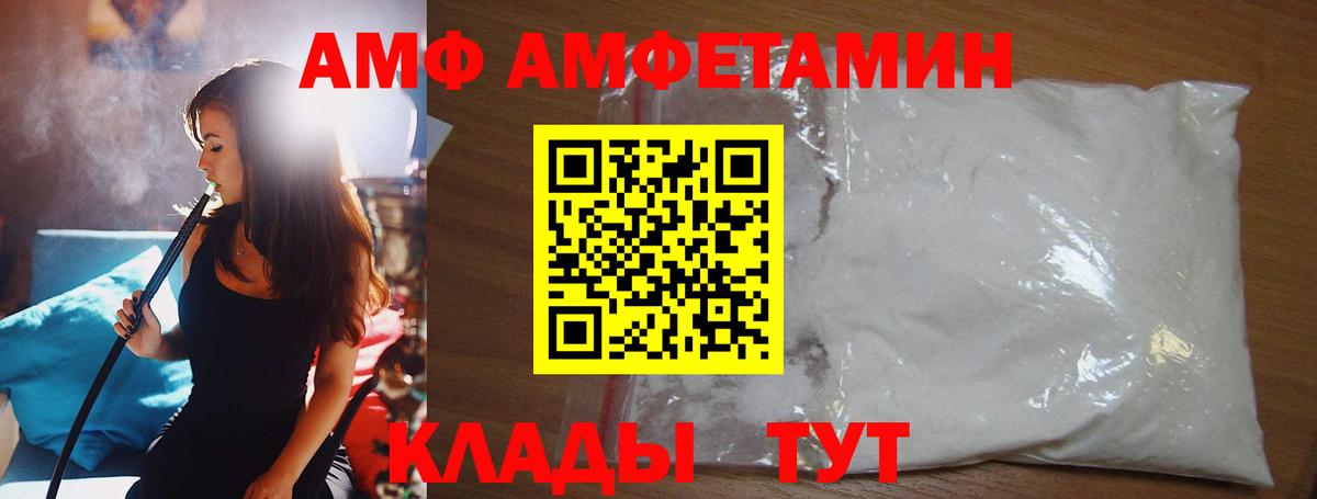Первитин пудра  Вход с VPN  Черемхово  Первитин пудра 