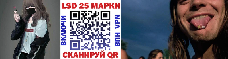 Наркотические марки 1500мкг Черемхово