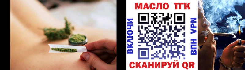 Дистиллят ТГК концентрат  МЕГА зеркало  Черемхово 