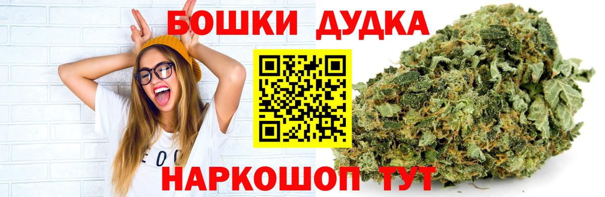 Конопля AK-47 Черемхово